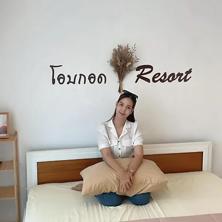 โอบกอด รีสอร์ท เกาะล้าน-2